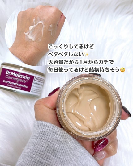 セメンリトカルシウムアンプル+セメンリトカルシウムクリーム/Dr.Melaxin/スキンケアキットを使ったクチコミ(4枚目)