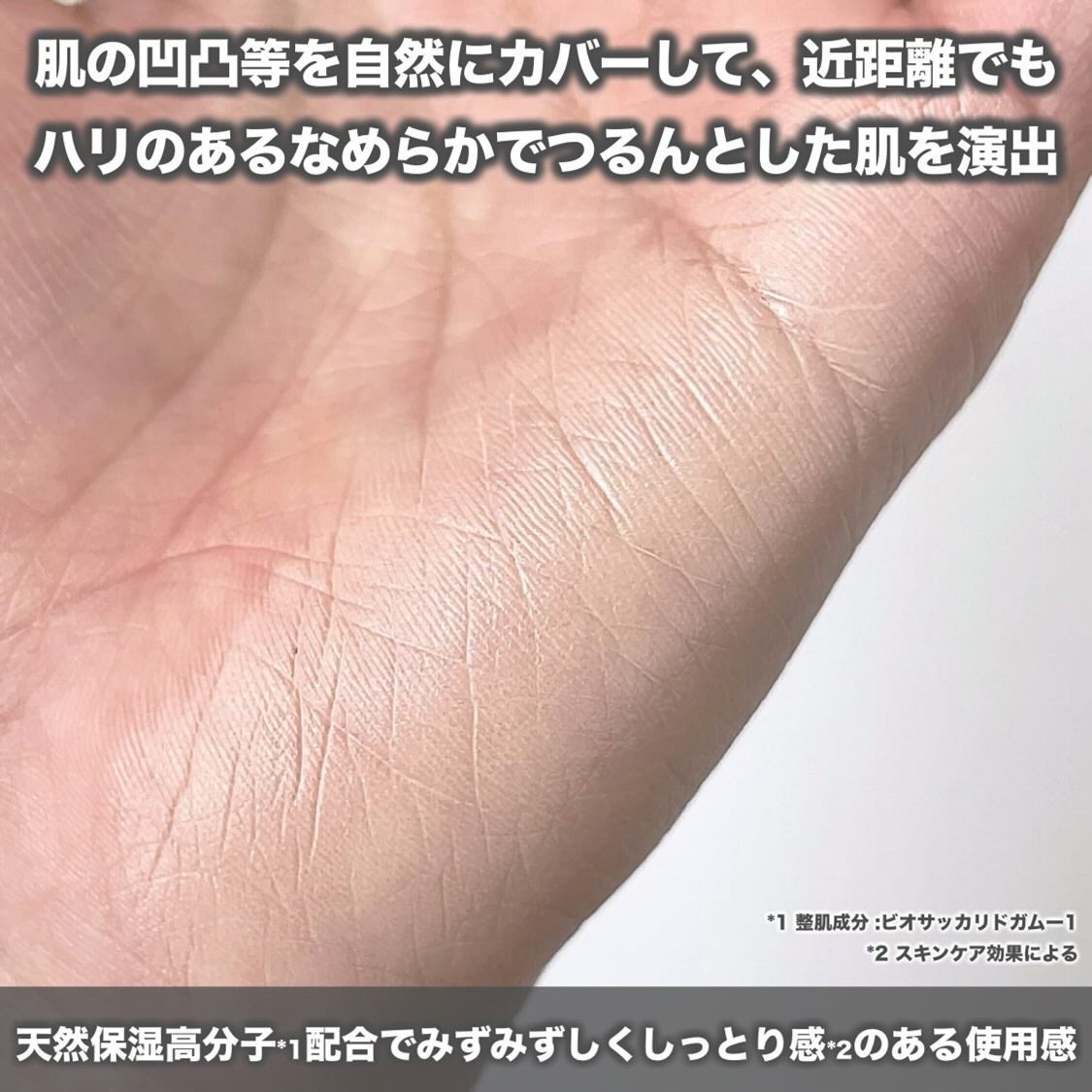 カバーステイン パーフェクティング クッション ファンデーション/VDL/クッションファンデーションを使ったクチコミ(4枚目)