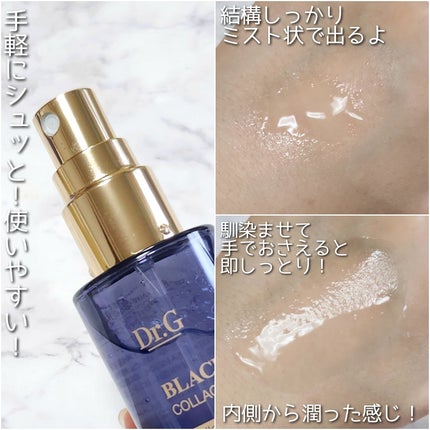 ドクタージー ブラックスネイル コラーゲンミスト/Dr.G/ミスト状化粧水を使ったクチコミ(3枚目)