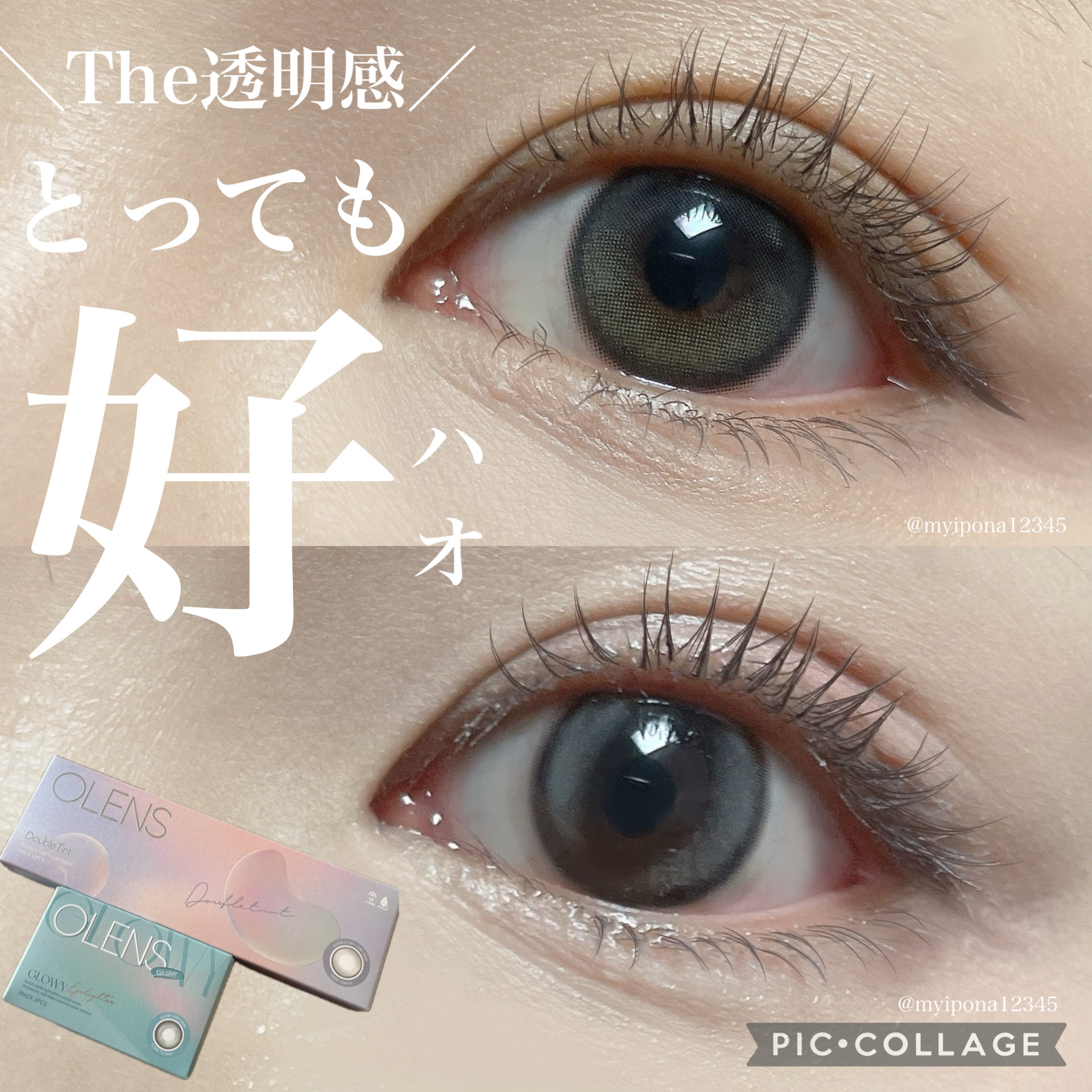 Eyelighter Glowy 1Month/OLENS/カラーコンタクトレンズを使ったクチコミ（1枚目）