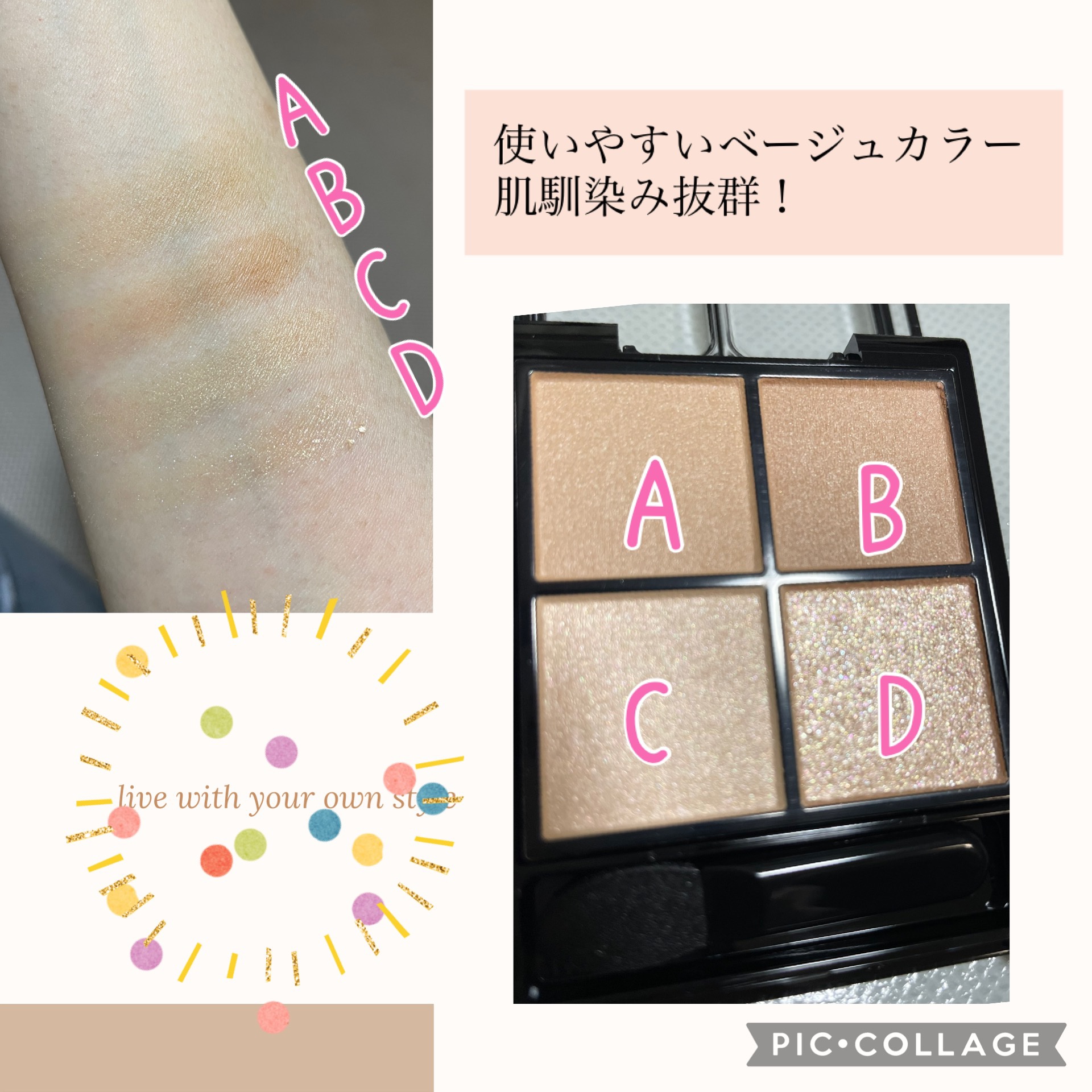 ケイト ポッピングシルエットシャドウ/KATE/アイシャドウパレットを使ったクチコミ（2枚目）