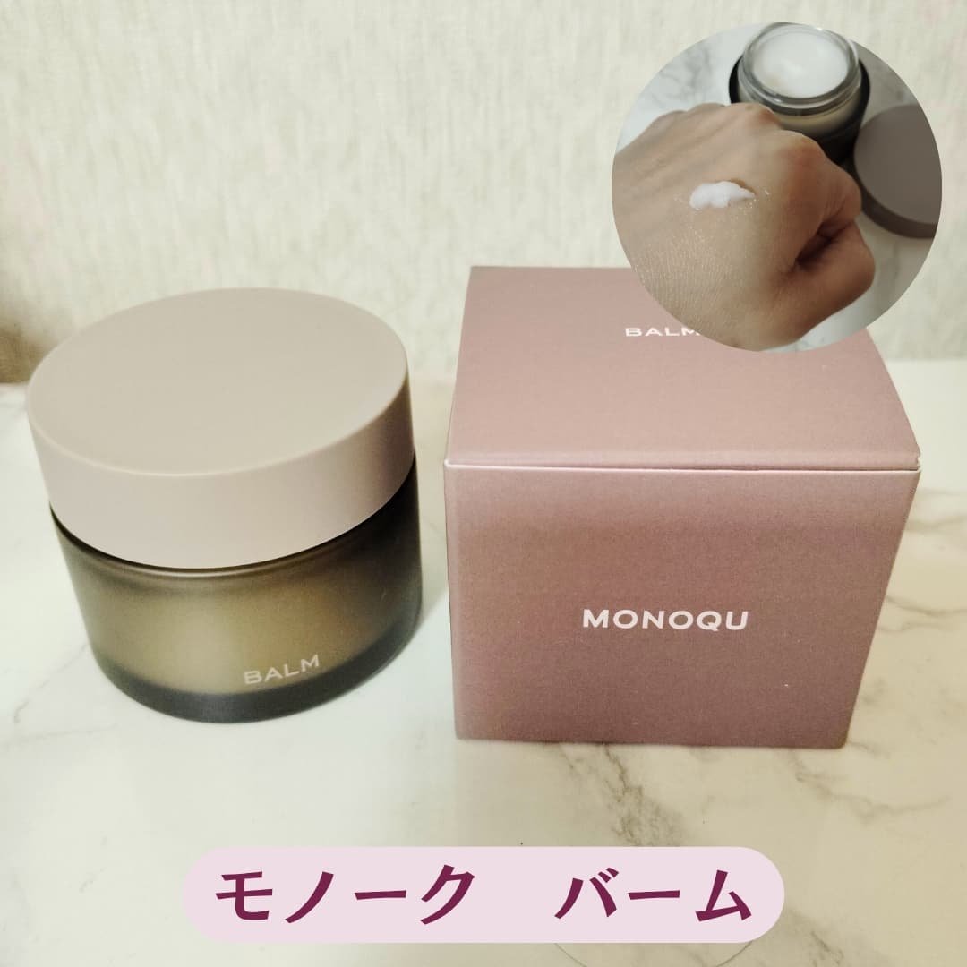 OIL/MONOQU/ヘアオイルを使ったクチコミ（3枚目）