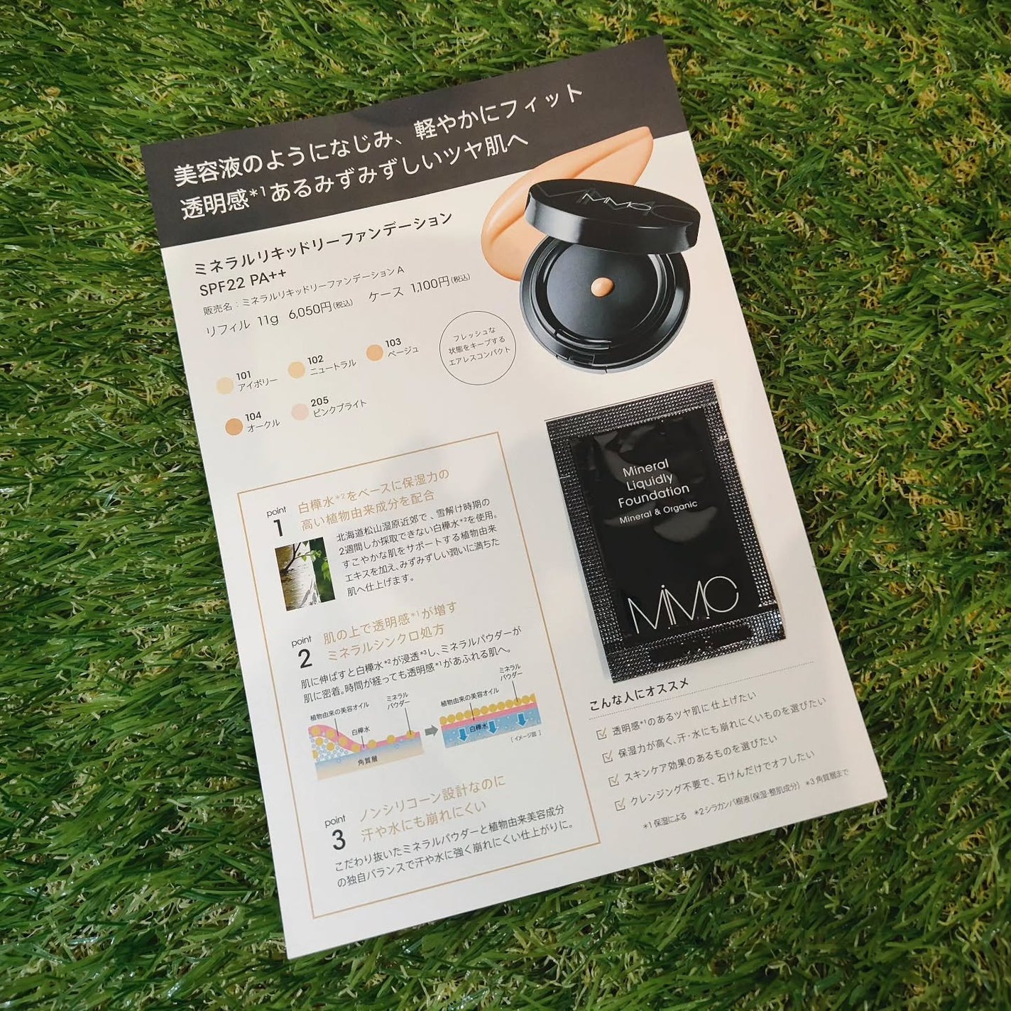 ããã±ãðæçš¿ããæ¹âãã©ãã100 on LIPS ã#ããã¢ãŒã·ã§ã³#MiMCããæäŸããã ããŸãã#RSPã«åå ..ãïŒ1æç®ïŒ