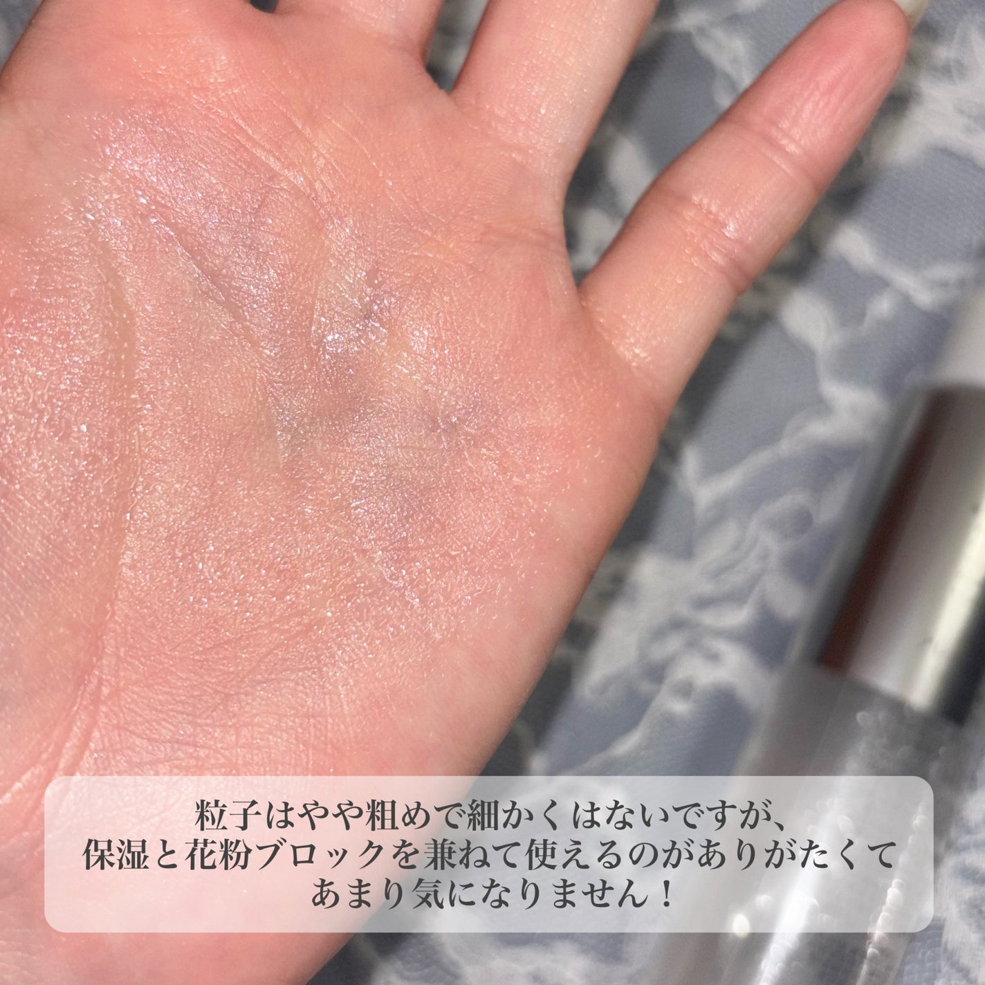 アレルバリア ミスト/d プログラム/ミスト状化粧水を使ったクチコミ(3枚目)