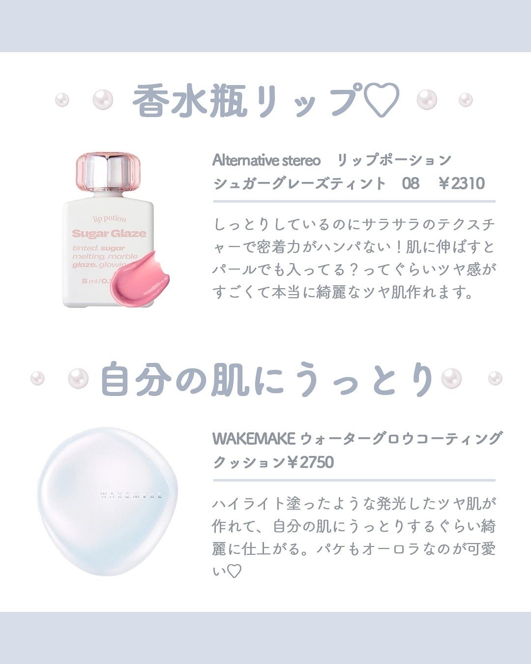 ビーガンクリーンピュアカバークッション/wakemake/クッションファンデーションを使ったクチコミ(3枚目)