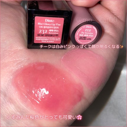 【限定パケ 桜エディション】 ブラーグローイリップティント&ペアチーク パーフェクトセット/Dinto/リキッドチークを使ったクチコミ(2枚目)