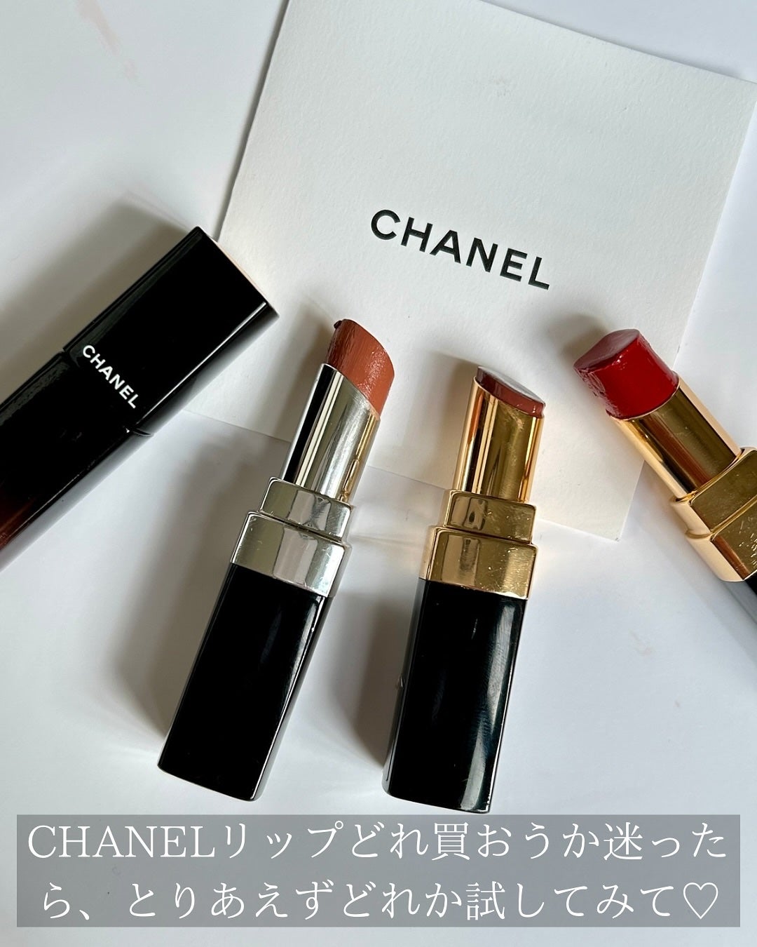ルージュ ココ フラッシュ/CHANEL/口紅を使ったクチコミ(6枚目)