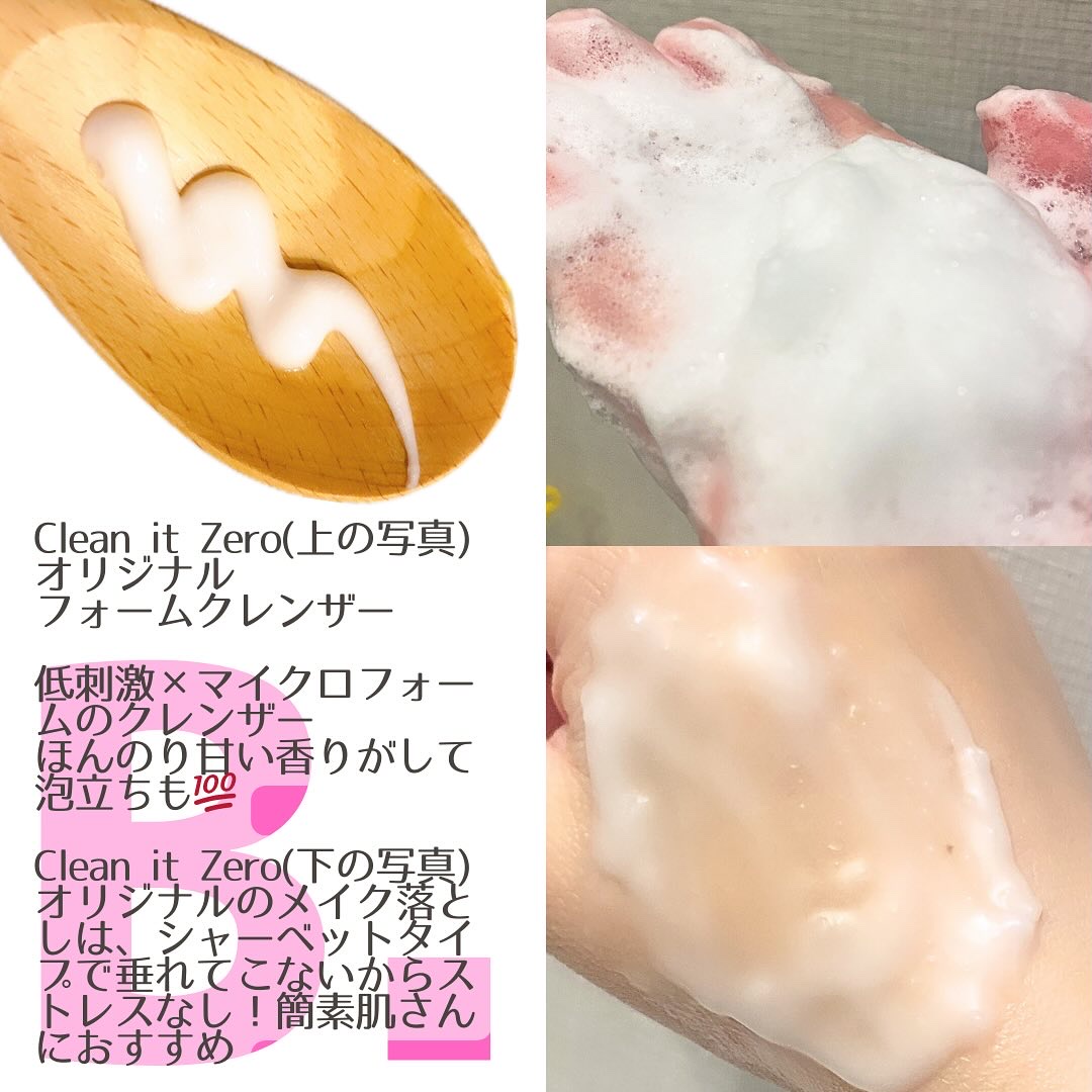 クリーンイットゼロ クレンジングバーム オリジナル/BANILA CO/クレンジングバームを使ったクチコミ（3枚目）