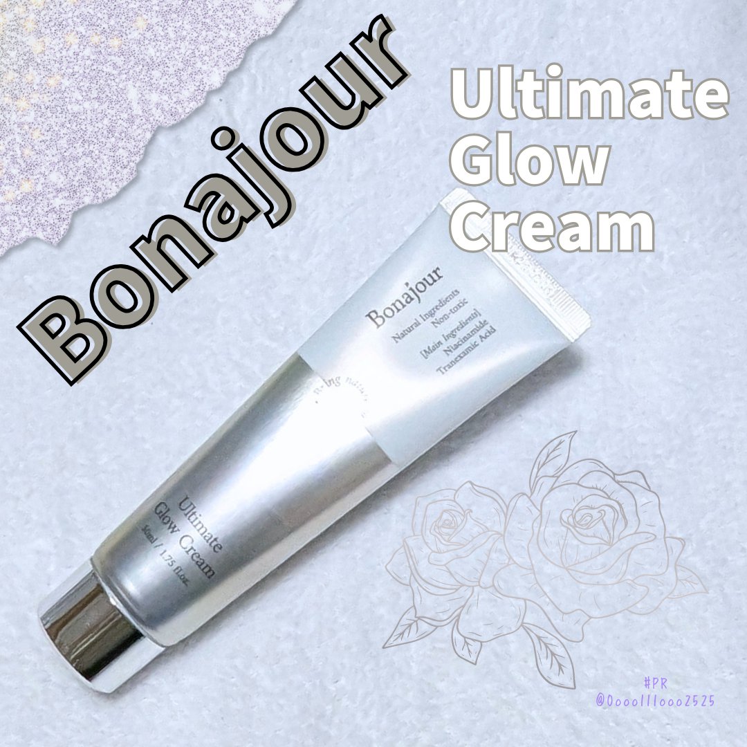 アルティメイトグロウクリーム/Bonajour/フェイスクリームを使ったクチコミ（1枚目）