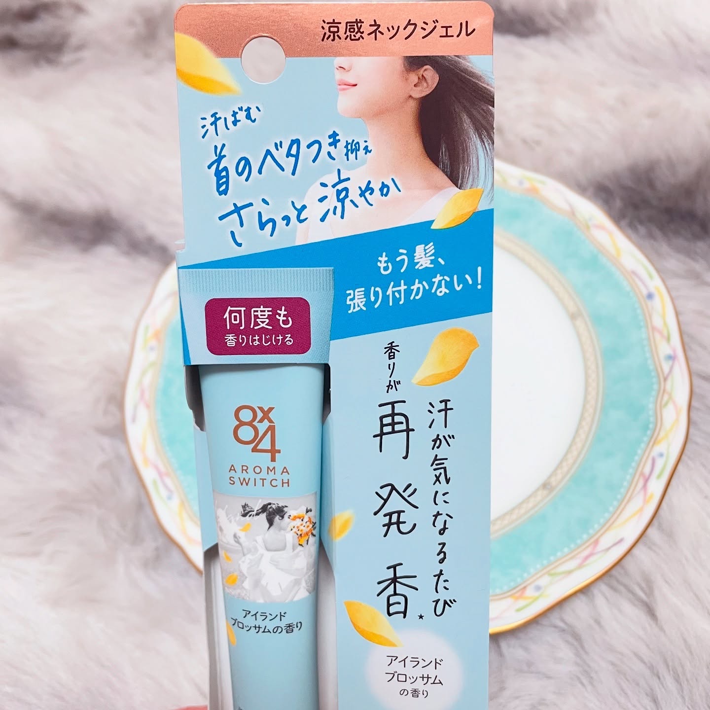 8x4 アロマスイッチ 涼感ネックジェル アイランドブロッサムの香り/８ｘ４/デオドラント・制汗剤を使ったクチコミ（3枚目）