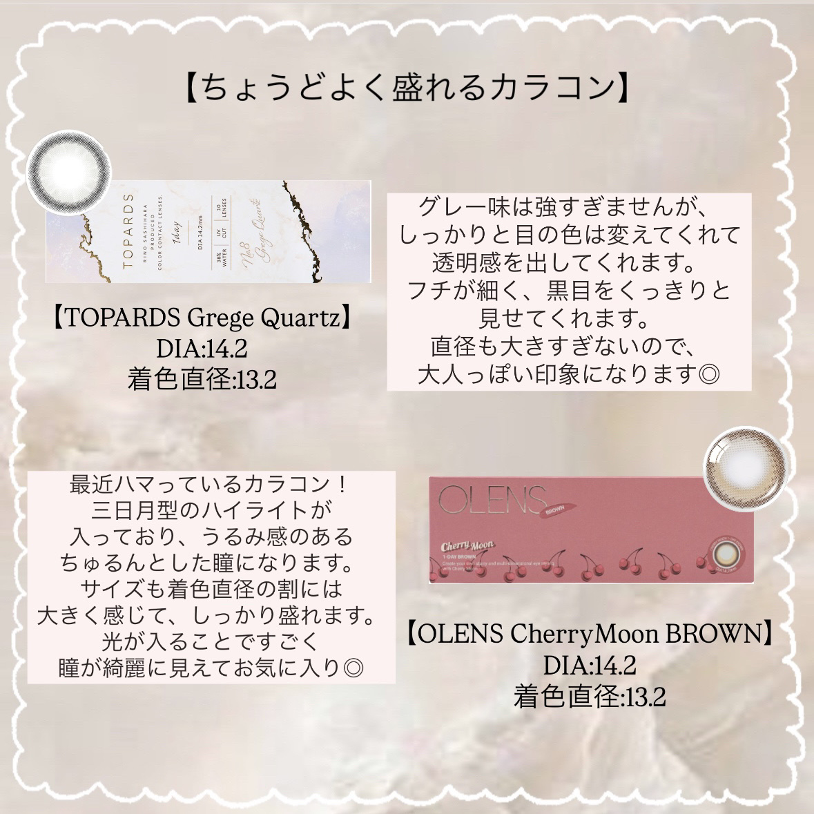 FLANMY 1day/FLANMY/ワンデー（１DAY）カラコンを使ったクチコミ（3枚目）