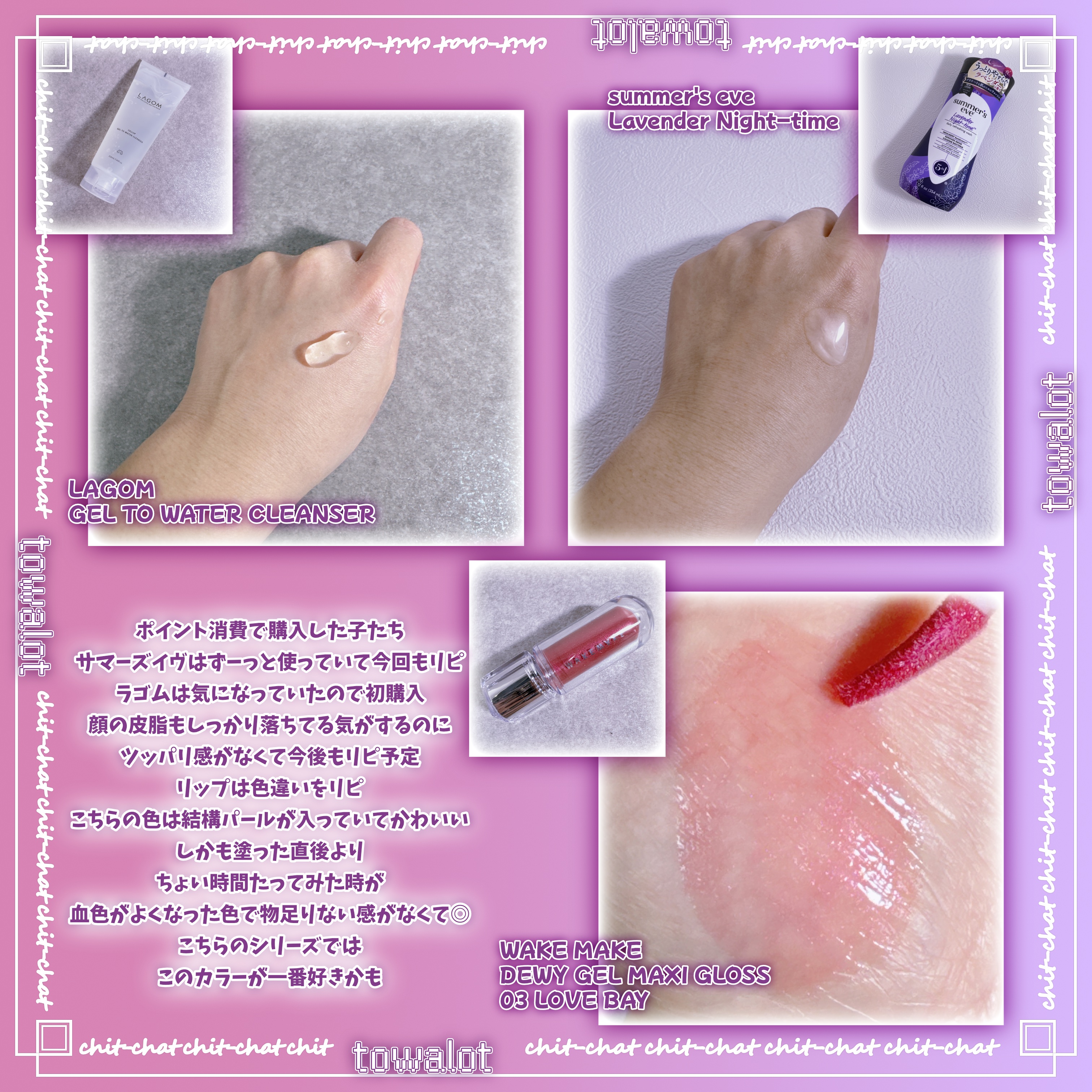 デュイジェルマキシグロス 03 ラブベイ/wakemake/リップグロスを使ったクチコミ（3枚目）