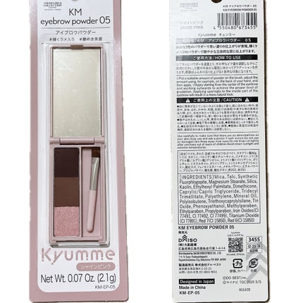 KM アイブロウパウダー/DAISO/パウダーアイブロウを使ったクチコミ(8枚目)