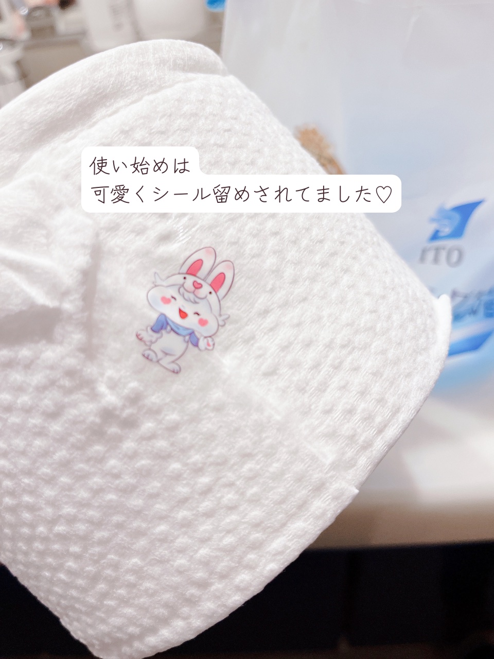 ITOクレンジングタオル/ITO/クレンジングタオルを使ったクチコミ（3枚目）