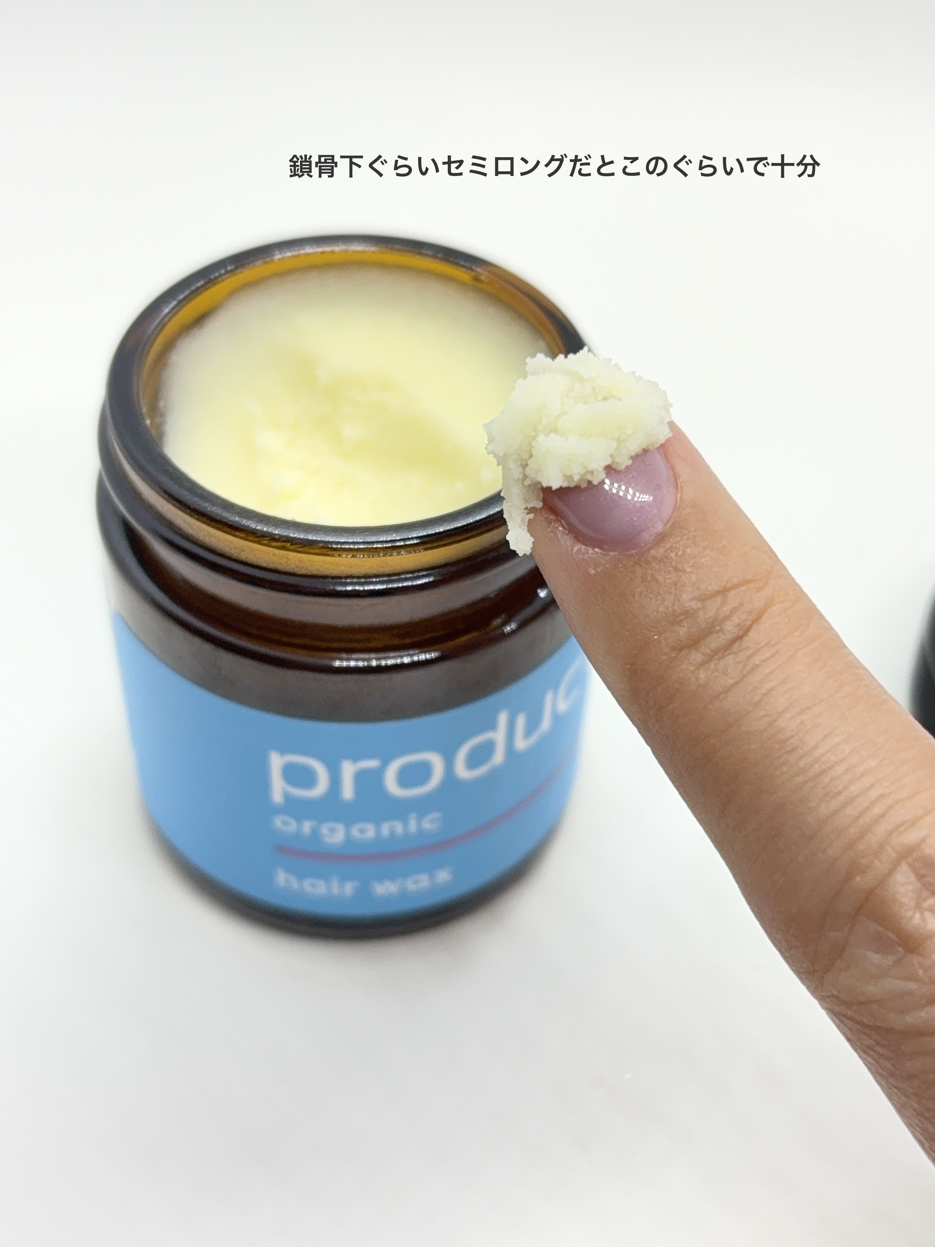 ヘアワックス/ザ・プロダクト/ヘアワックス・クリームを使ったクチコミ（3枚目）