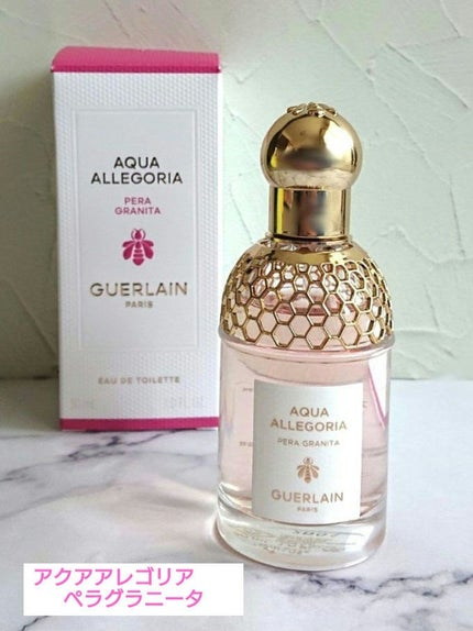 アクア アレゴリア ペラ グラニータ/GUERLAIN/香水を使ったクチコミ(2枚目)