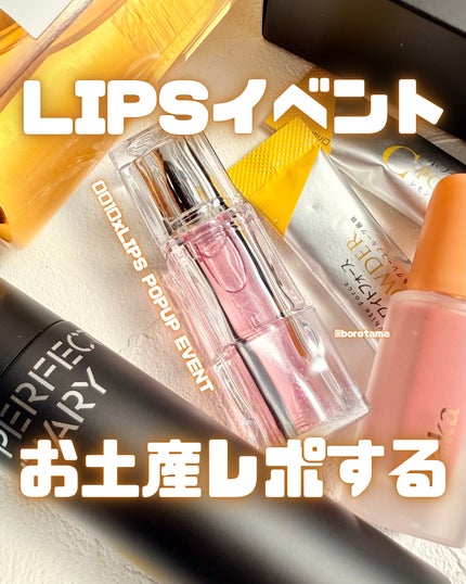 センテラ ライトクレンジングオイル/SKIN1004/オイルクレンジングを使ったクチコミ(1枚目)