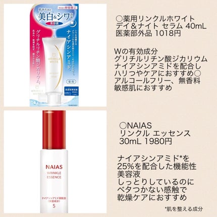 美白 美容液 / WHITH WHITEの口コミ | おすすめ順 | 33件 | LIPS 美白 美容液 / WHITH WHITEの口コミ | おすすめ順 | 33件 | LIPS