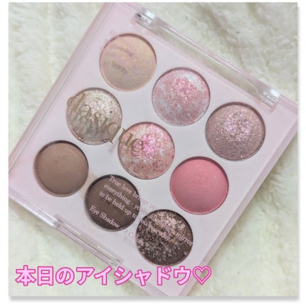 シャドウパレット/dasique/アイシャドウパレットを使ったクチコミ(1枚目)