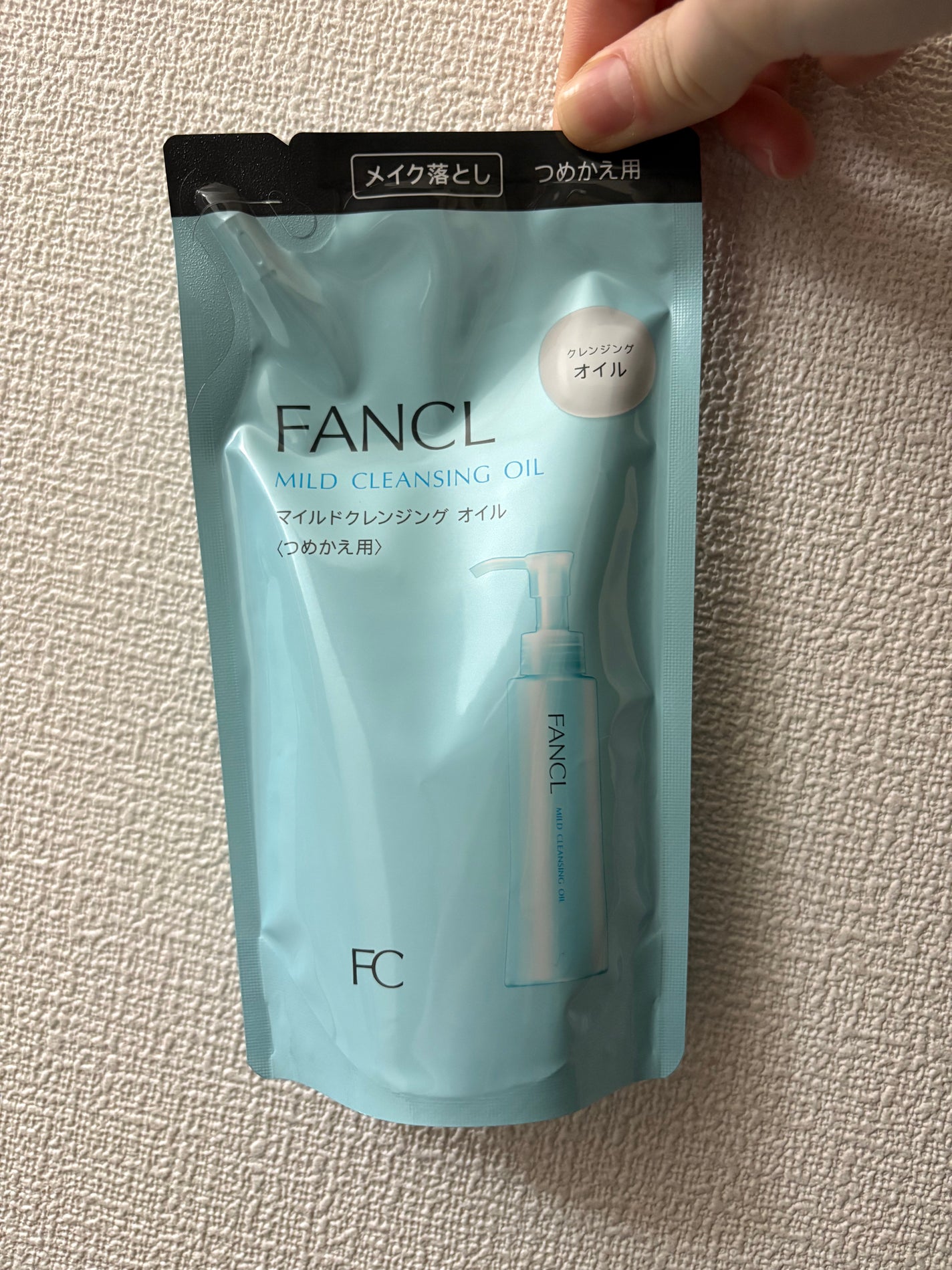 マイルドクレンジング オイル/ファンケル/オイルクレンジングを使ったクチコミ(1枚目)