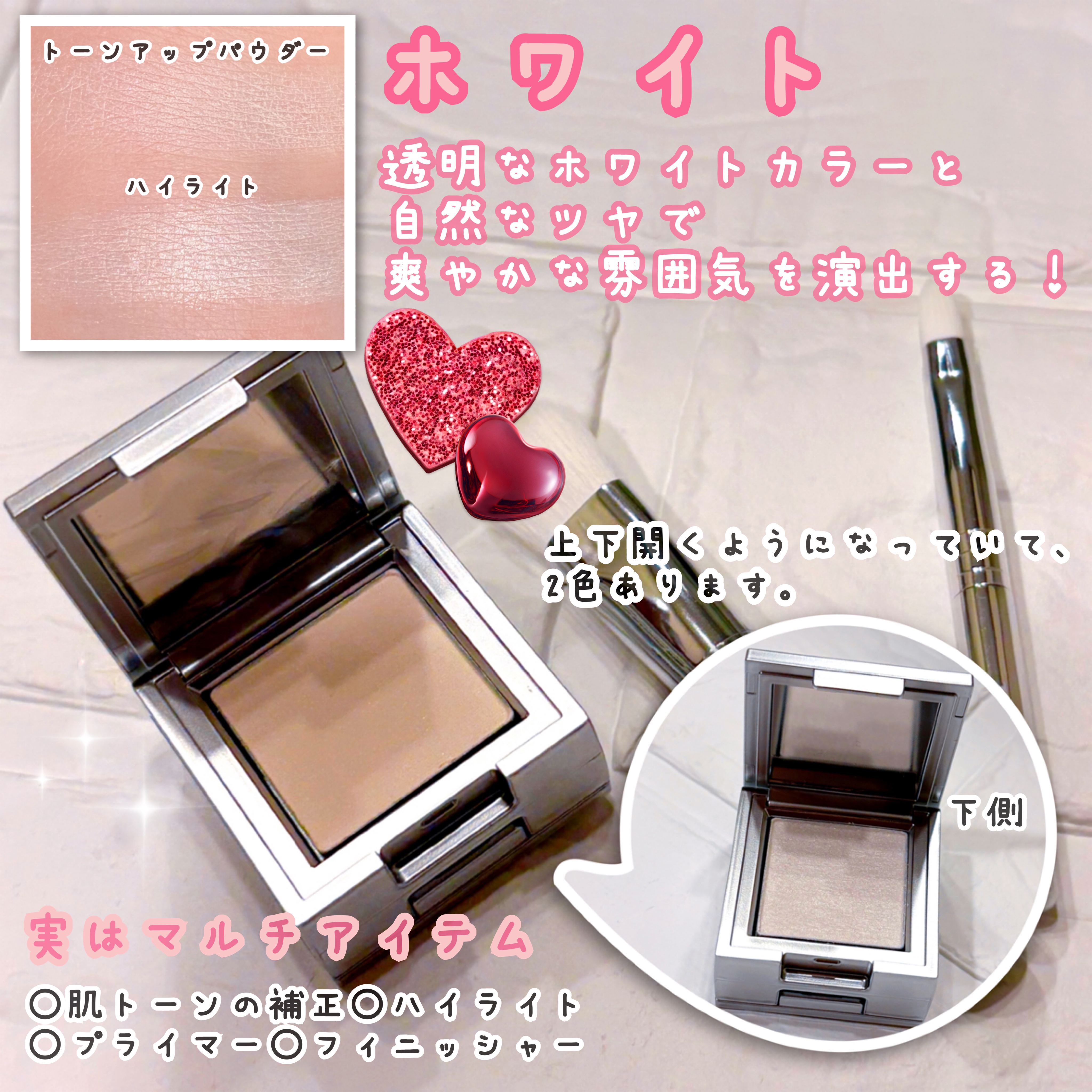 ストロビングフェイスキューブ/TWO SLASH FOUR/ハイライトを使ったクチコミ（2枚目）