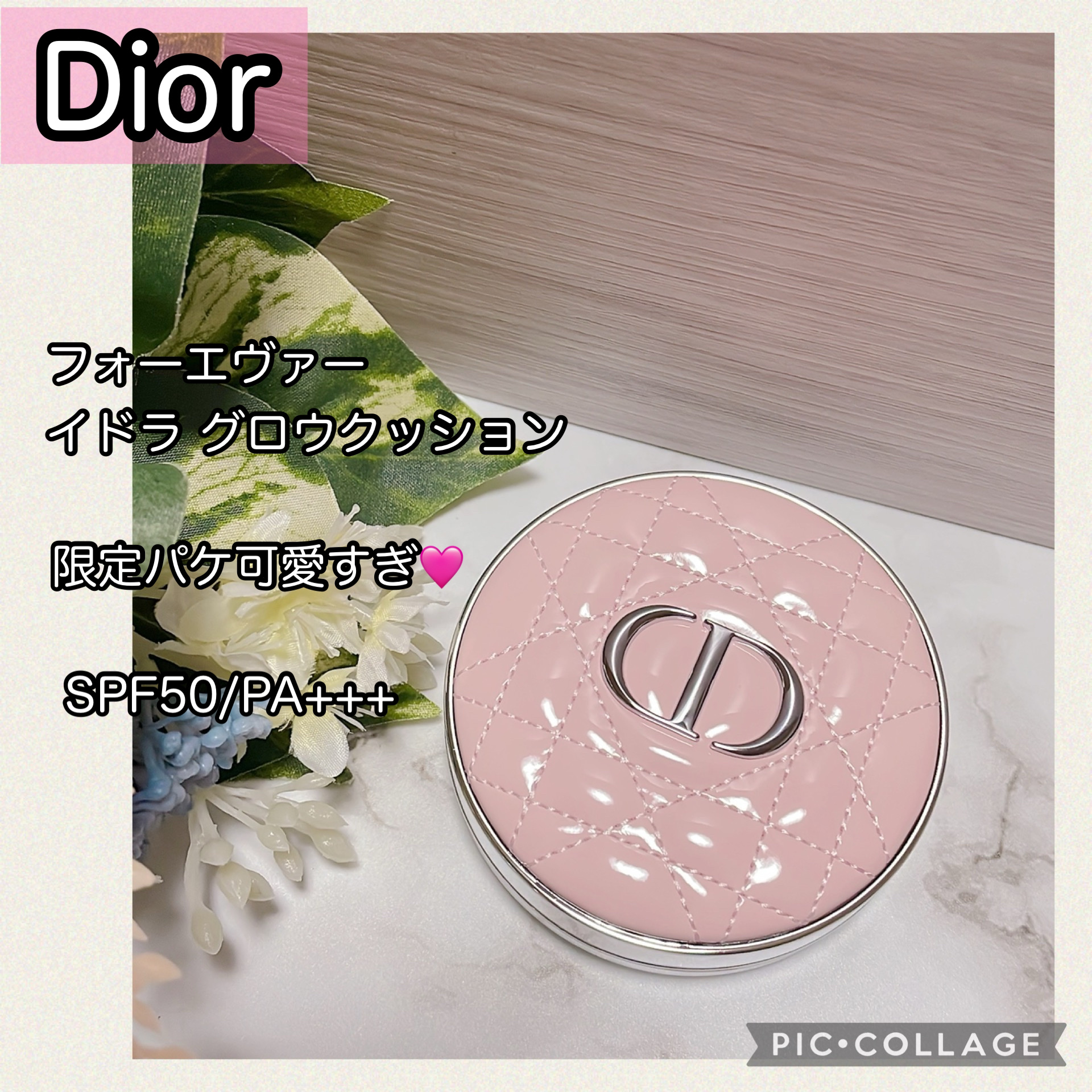 ディオールスキン フォーエヴァー イドラ グロウ クッション+限定ケース DIOR】 新作 ディオールスキン フォーエヴァー イドラ グロウ