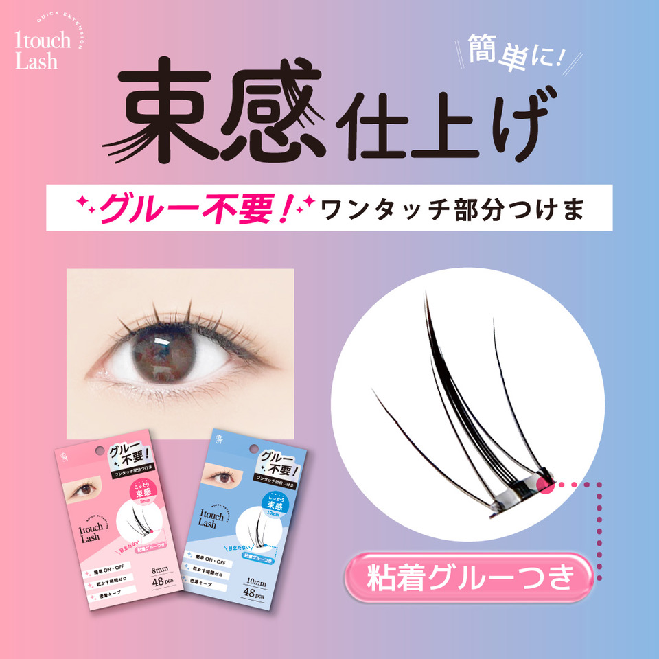 つけま用グルー♡ 3DEYES つけまのり アイラッシュフィックス グルー ハード つけまつげ