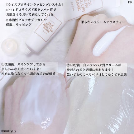 を使ったクチコミ(2枚目)