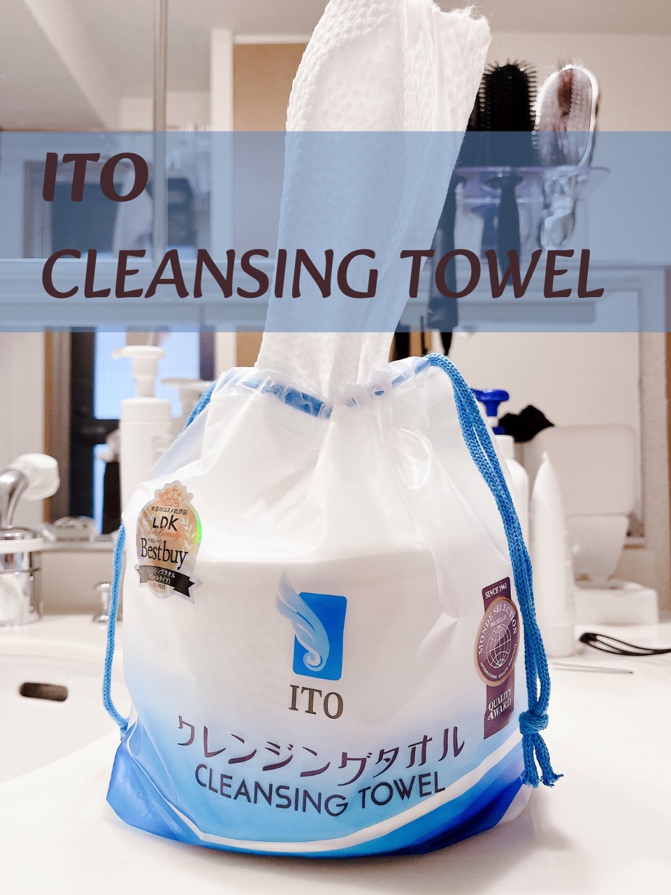 ITOクレンジングタオル/ITO/クレンジングタオルを使ったクチコミ（2枚目）