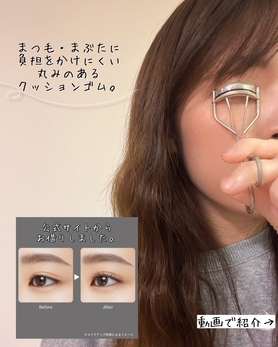 エテュセ アイラッシュ リフトカーラー/ettusais/ビューラーを使ったクチコミ（3枚目）