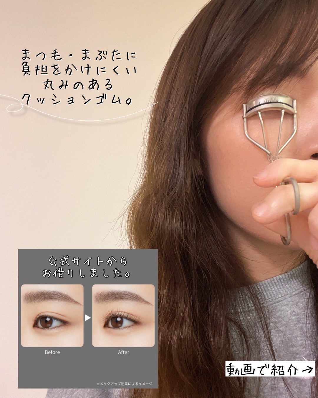 エテュセ アイラッシュ リフトカーラー/ettusais/ビューラーを使ったクチコミ(3枚目)