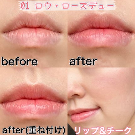 ロウグロウデューイーボール/hince/リップバームを使ったクチコミ(5枚目)