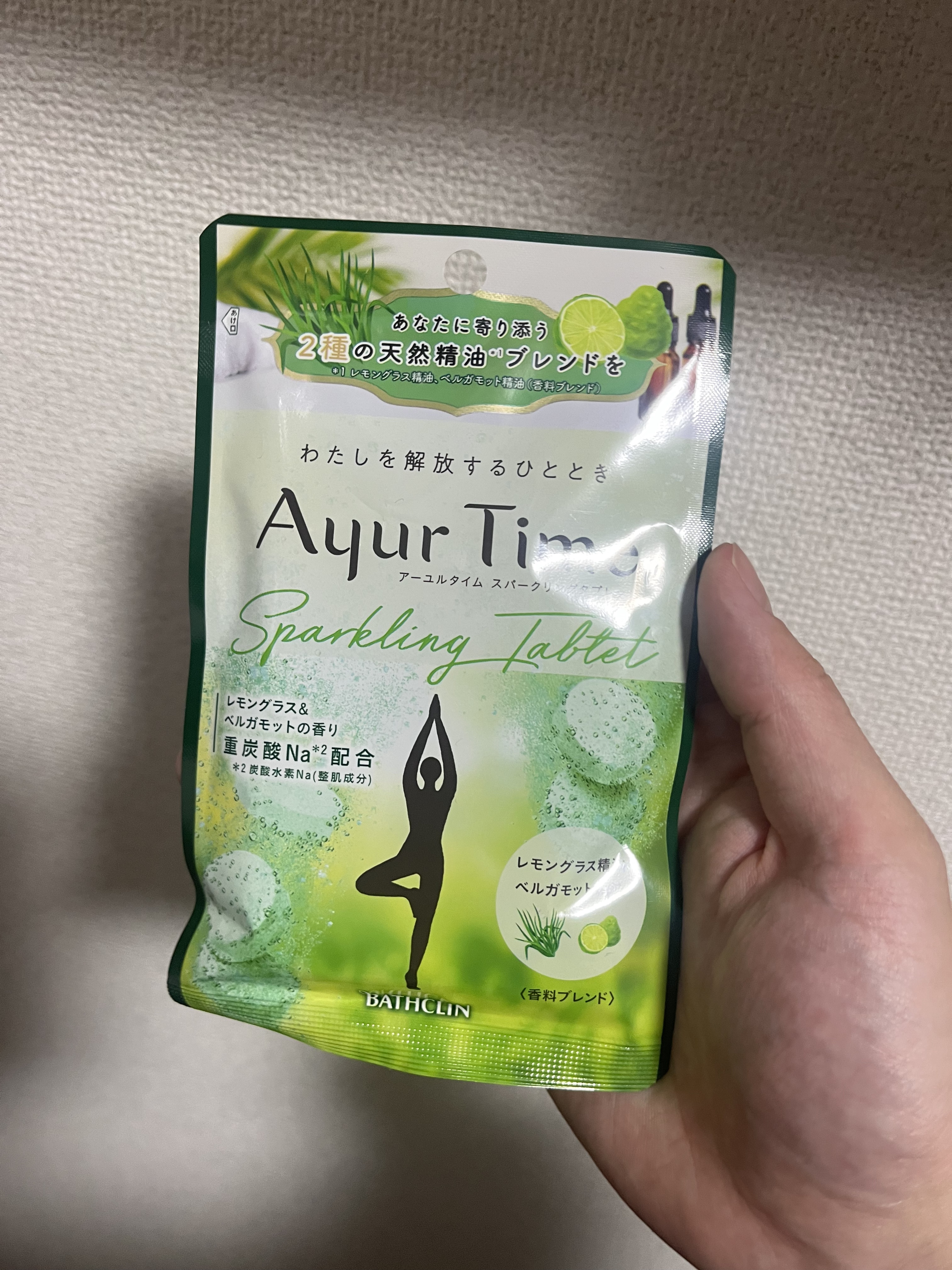 Ayur Time（アーユルタイム）/アーユルタイム/無機塩系入浴剤を使ったクチコミ（1枚目）