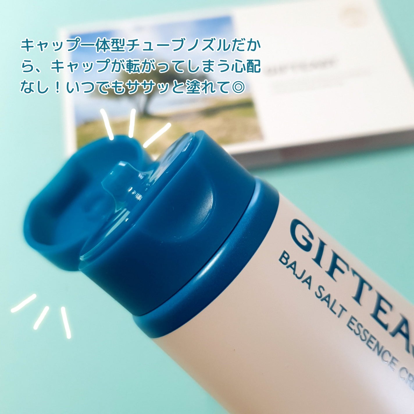 BAJA SALT ESSENCE CREAM/GIFTEAST /フェイスクリームを使ったクチコミ(3枚目)
