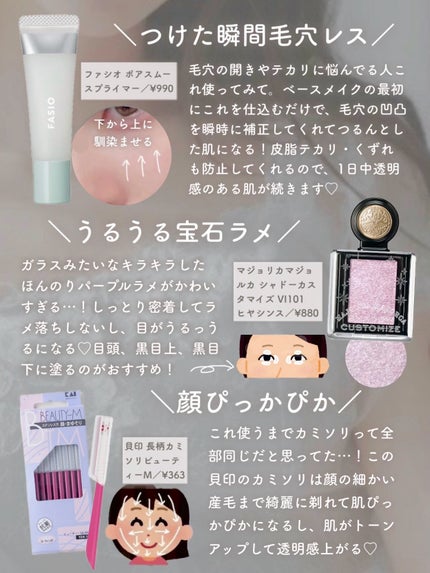 ボディミルク ブライトニング&エイジングケア<医薬部外品>/ファンケル/ボディミルクを使ったクチコミ(7枚目)