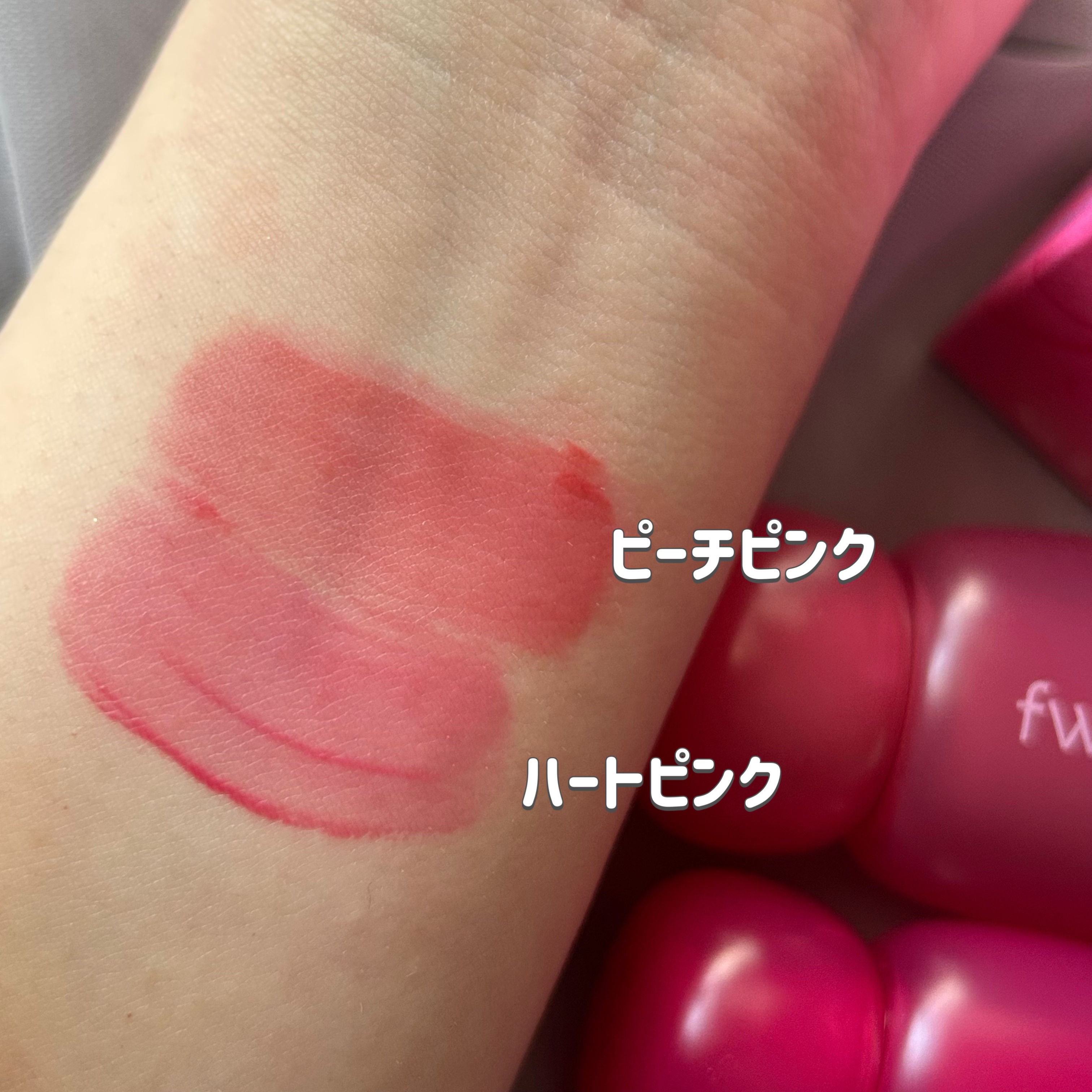 フィー ピンクオブセッションステイフィットティント M10 ハートピンク/fwee/リップティントを使ったクチコミ（3枚目）