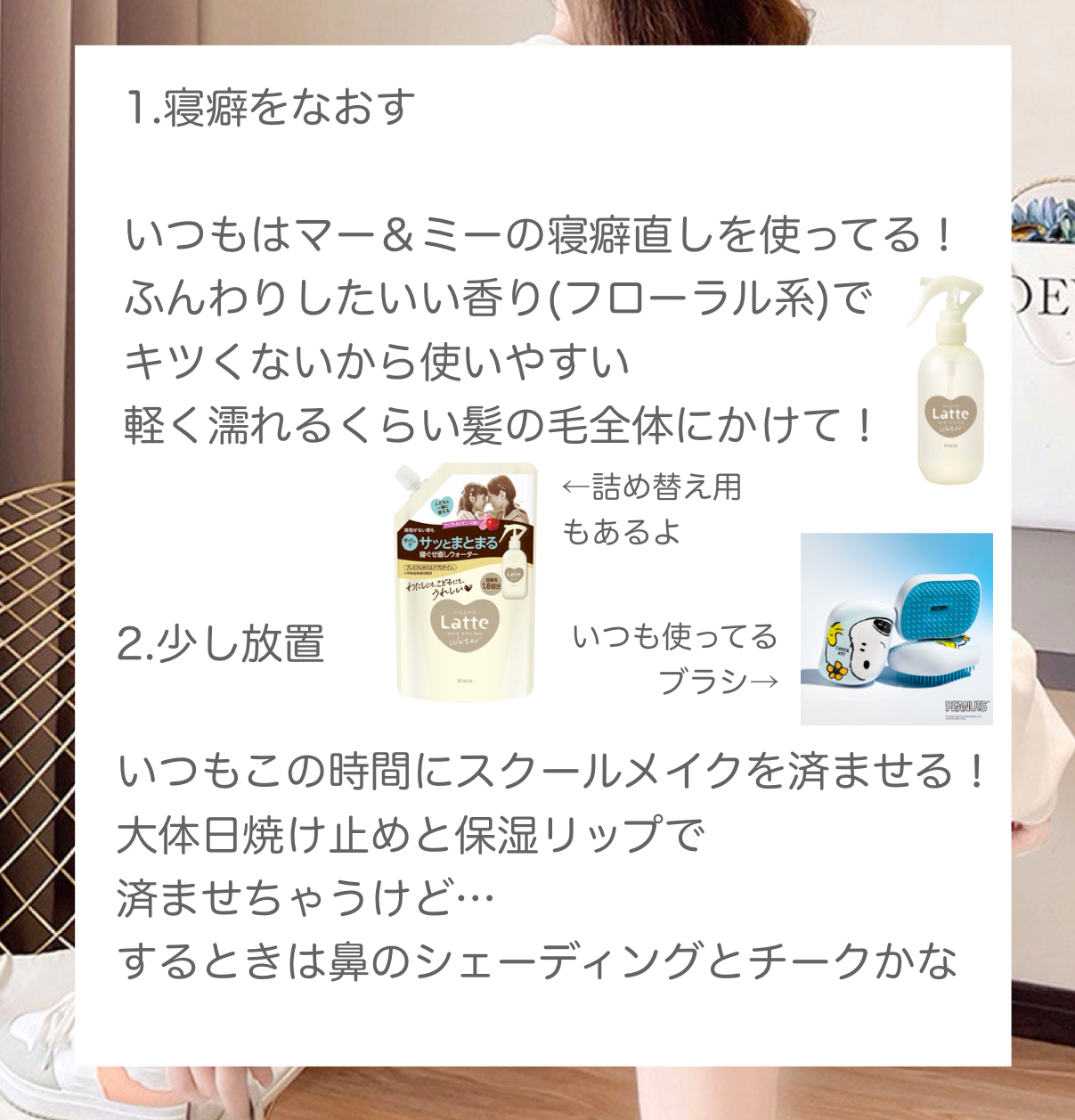 を使ったクチコミ（2枚目）