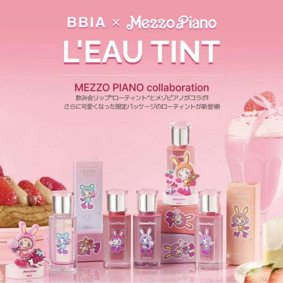 試してみた】もちぴたつつまれマスク ふたりはプリキュア キュア