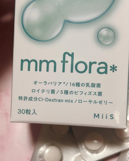 エムエムフローラ/MiiS/その他オーラルケアを使ったクチコミ(4枚目)
