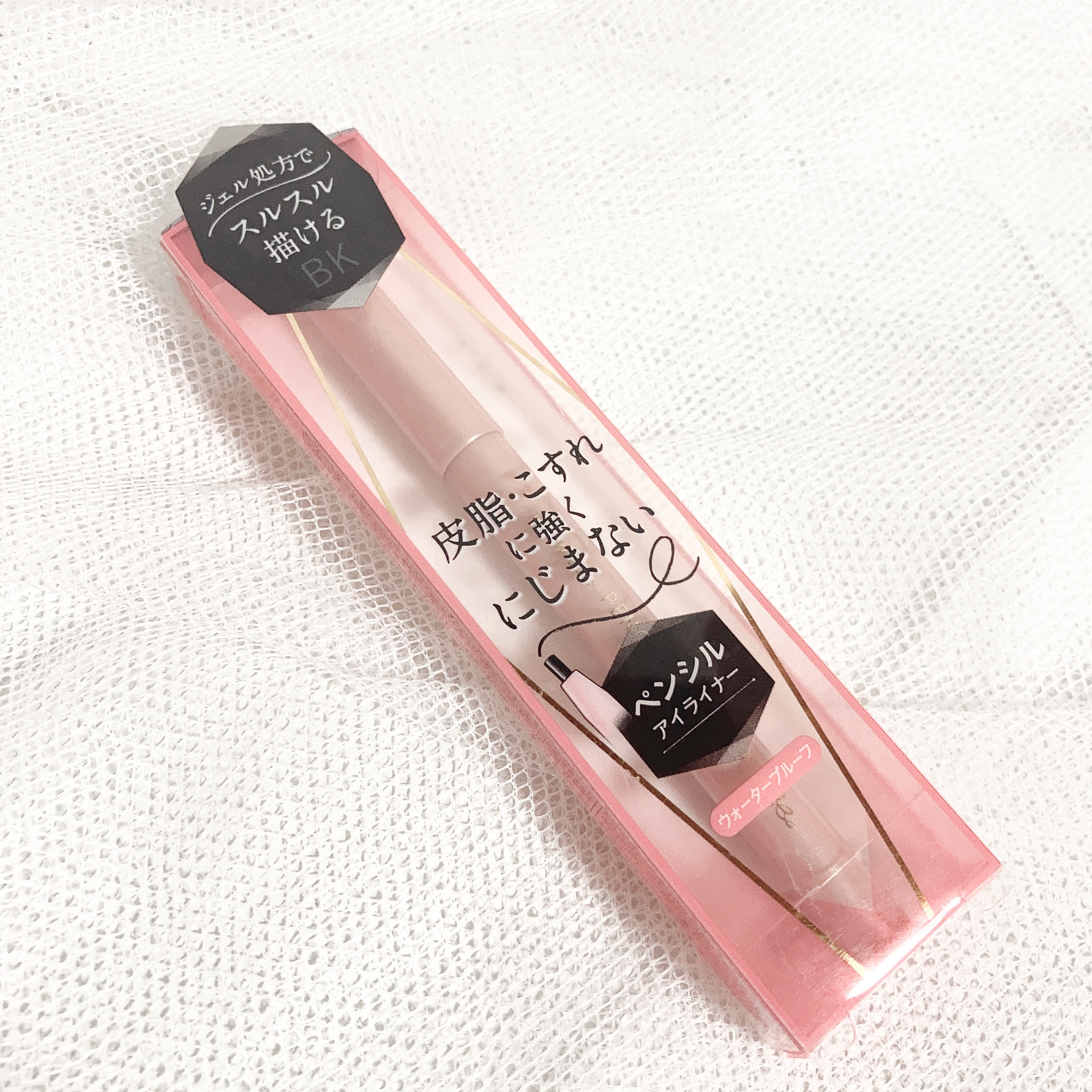 ペンシルアイライナーex/パラドゥ/ペンシルアイライナーを使ったクチコミ（1枚目）