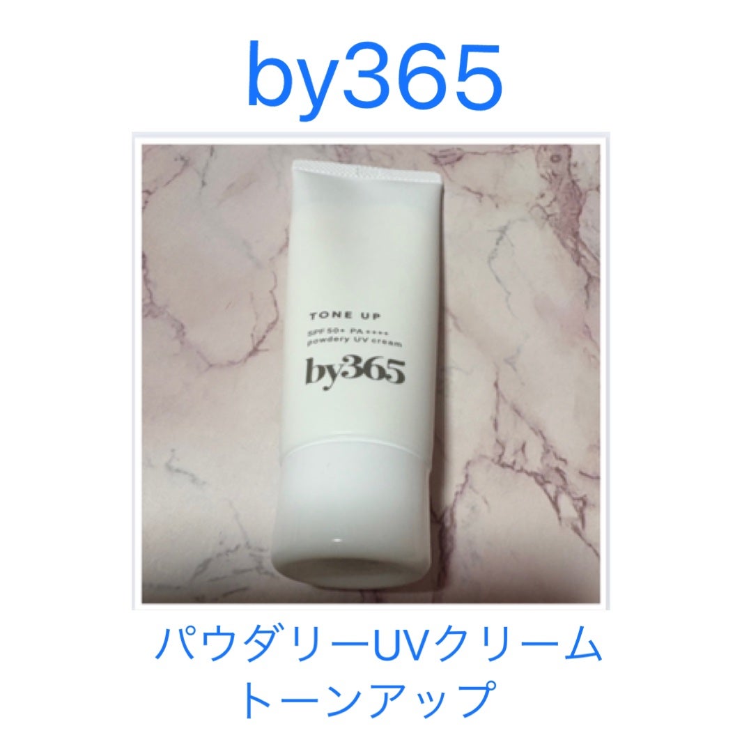 by365 パウダリーUVクリーム トーンアップ/ナリスアップ/日焼け止め・UVケアを使ったクチコミ(1枚目)