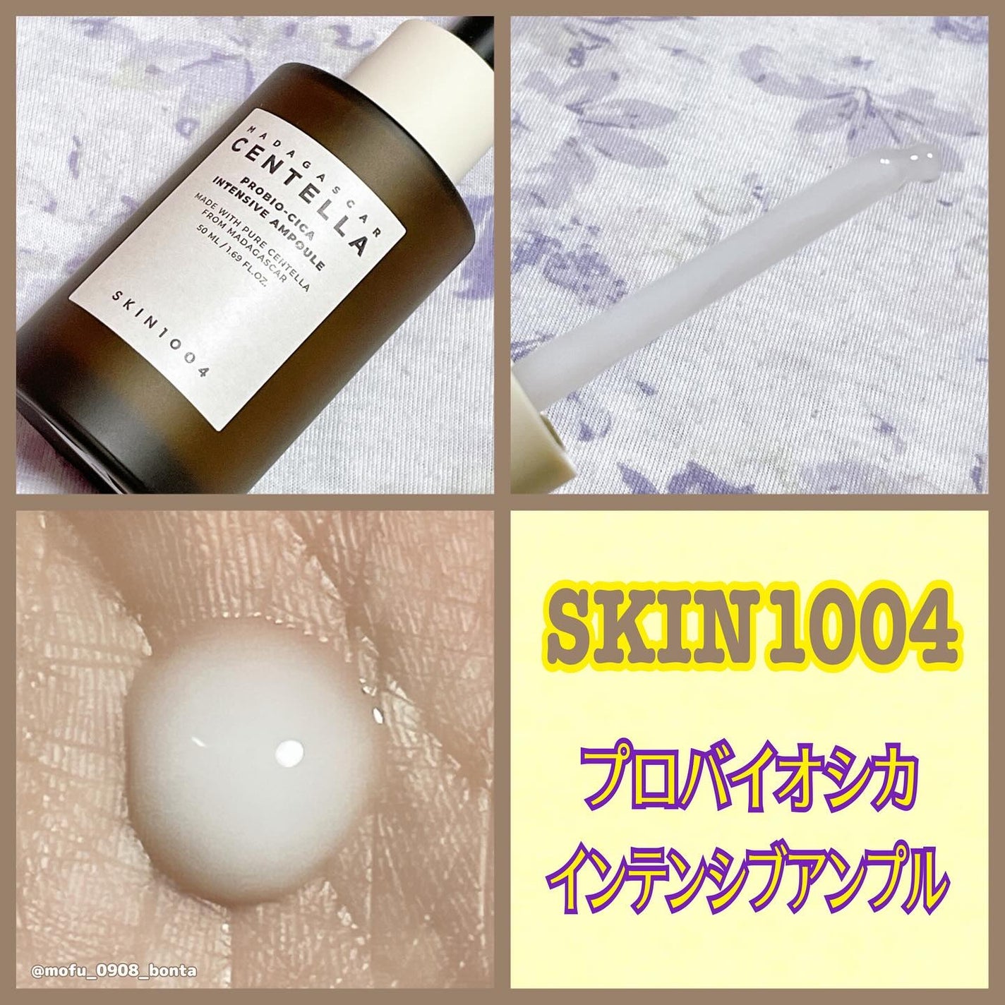 センテラ クイックカーミングパッド/SKIN1004/トナーパッドを使ったクチコミ(5枚目)