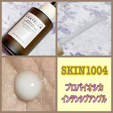 センテラ クイックカーミングパッド/SKIN1004/トナーパッドを使ったクチコミ(5枚目)