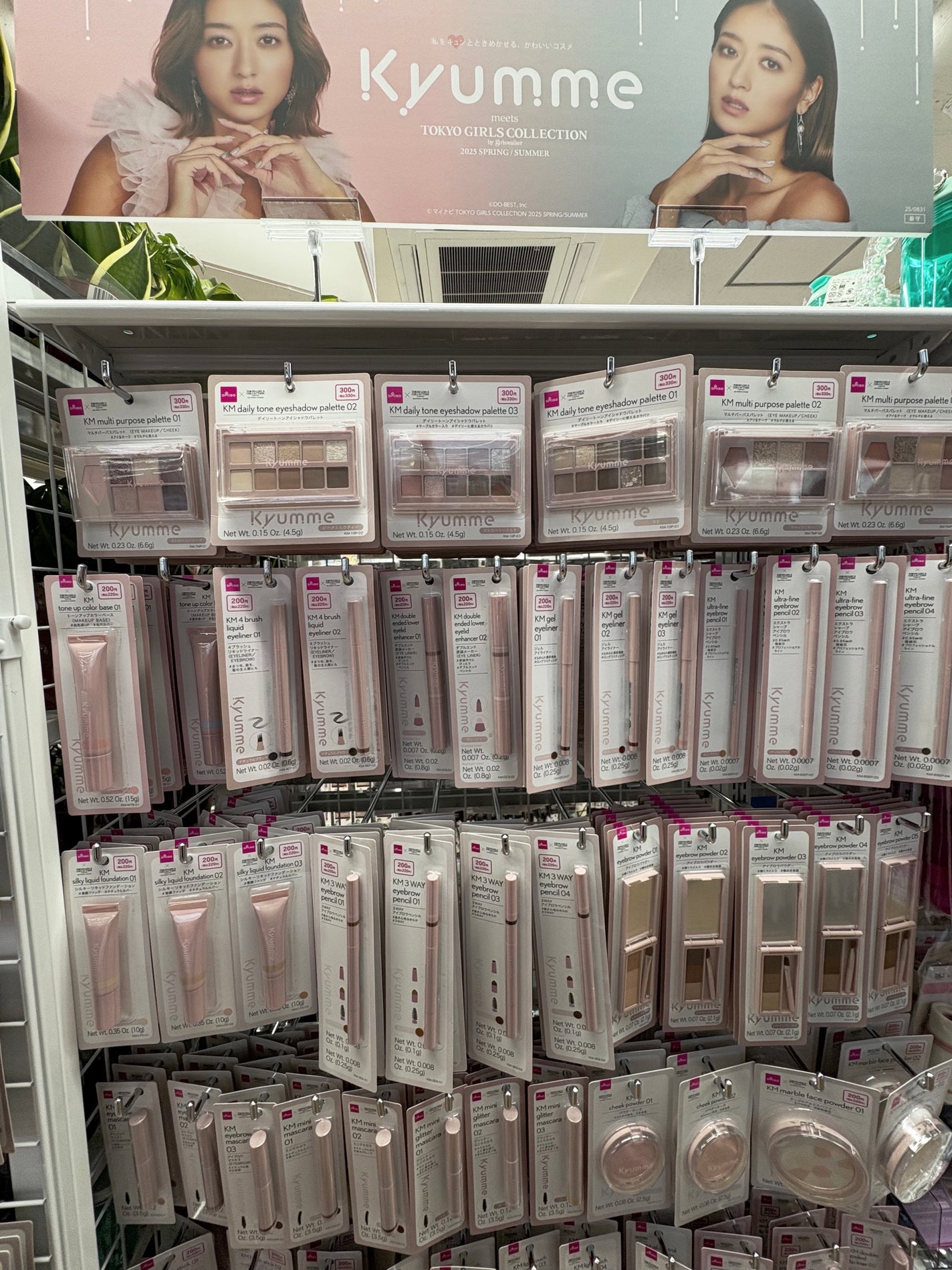 KM ジューシーティントリップカラー/Kyumme/リップティントを使ったクチコミ(2枚目)