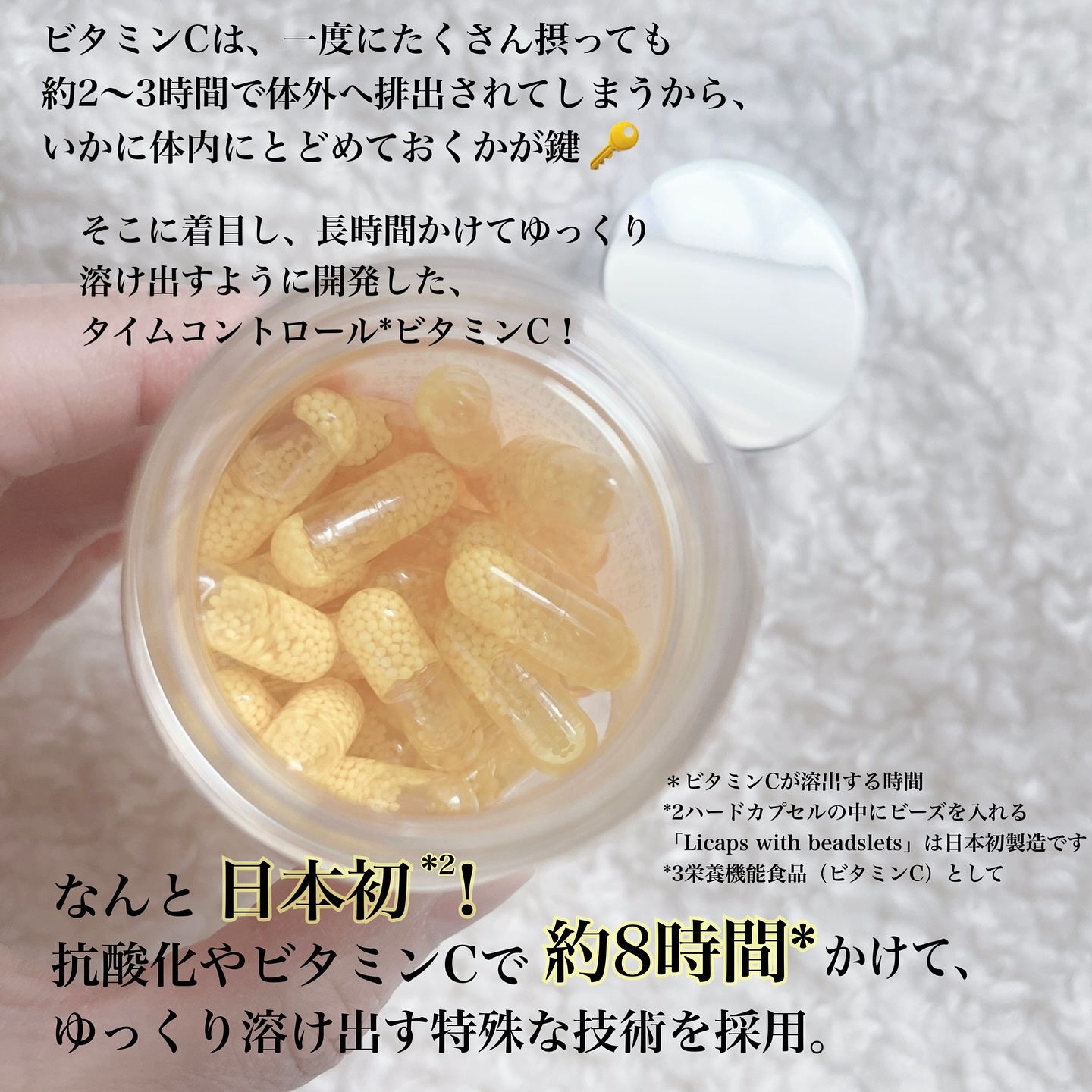 BrightC/Feat./美容サプリメントを使ったクチコミ（3枚目）