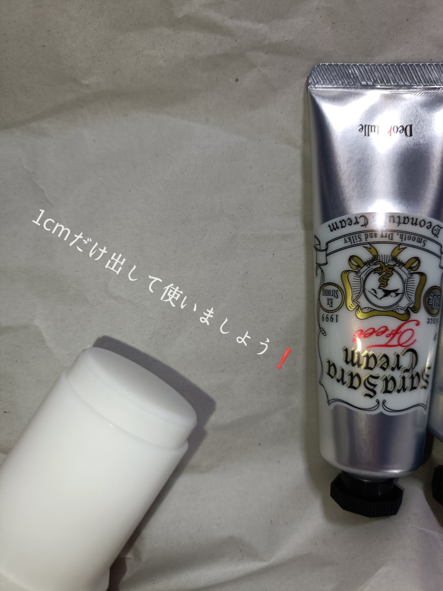 è¬çšãœããã¹ããŒã³ïŒ·/ããªããã¥ã¬/ããªãã©ã³ãã»å¶æ±å€ã䜿ã£ãã¯ãã³ãïŒ3æç®ïŒ