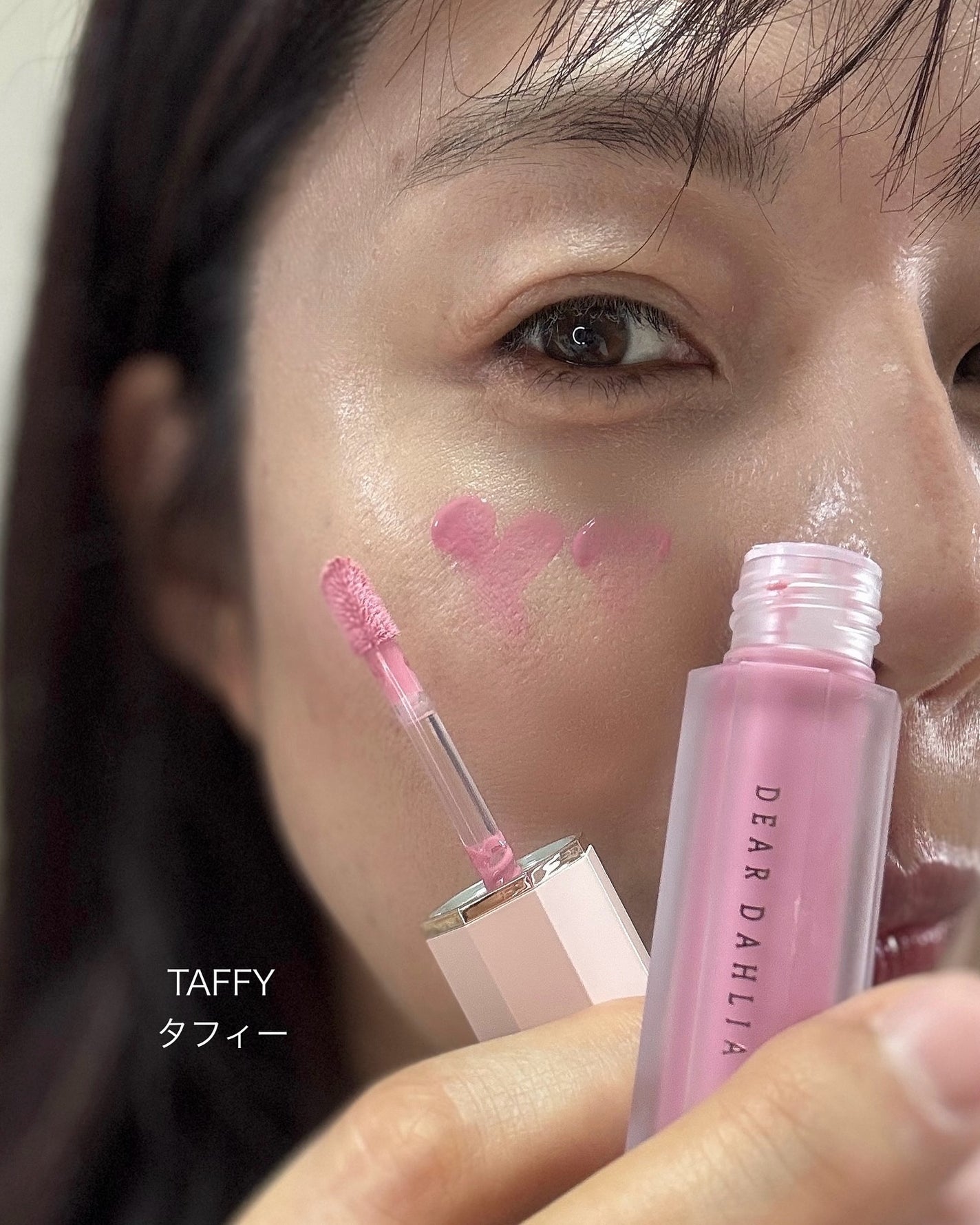 ペタルドロップリキッドブラッシャー/DEAR DAHLIA/リキッドチークを使ったクチコミ(4枚目)