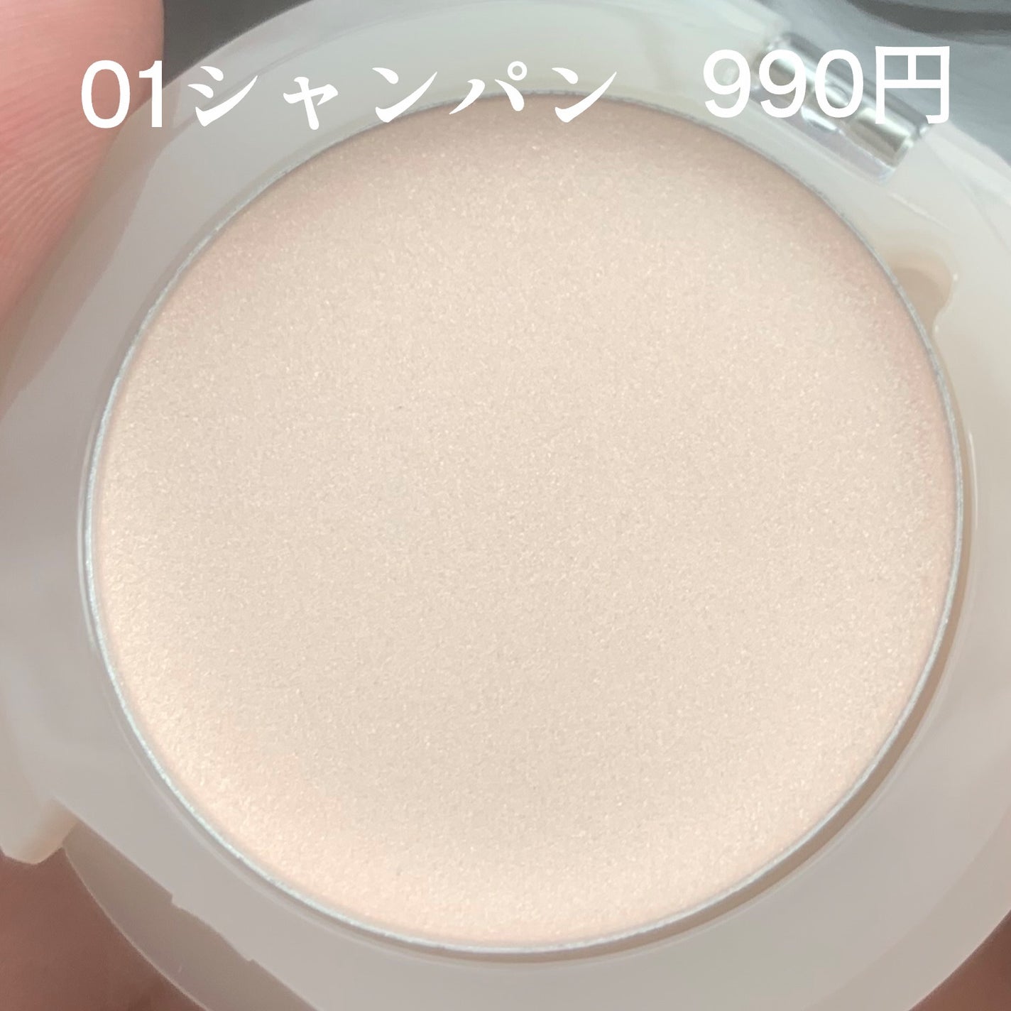 シャインハイライターバーム/hana by hince/クリームハイライトを使ったクチコミ(3枚目)