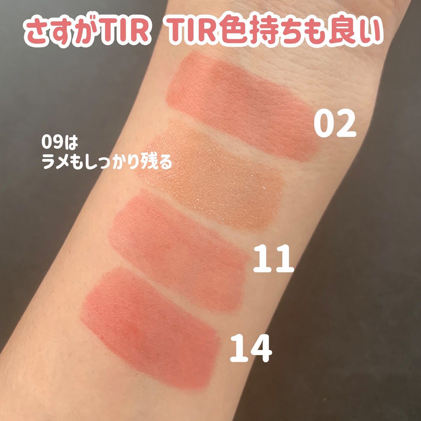 ウォーターリズムグロウティント/TIRTIR(ティルティル)/リップティントを使ったクチコミ(7枚目)