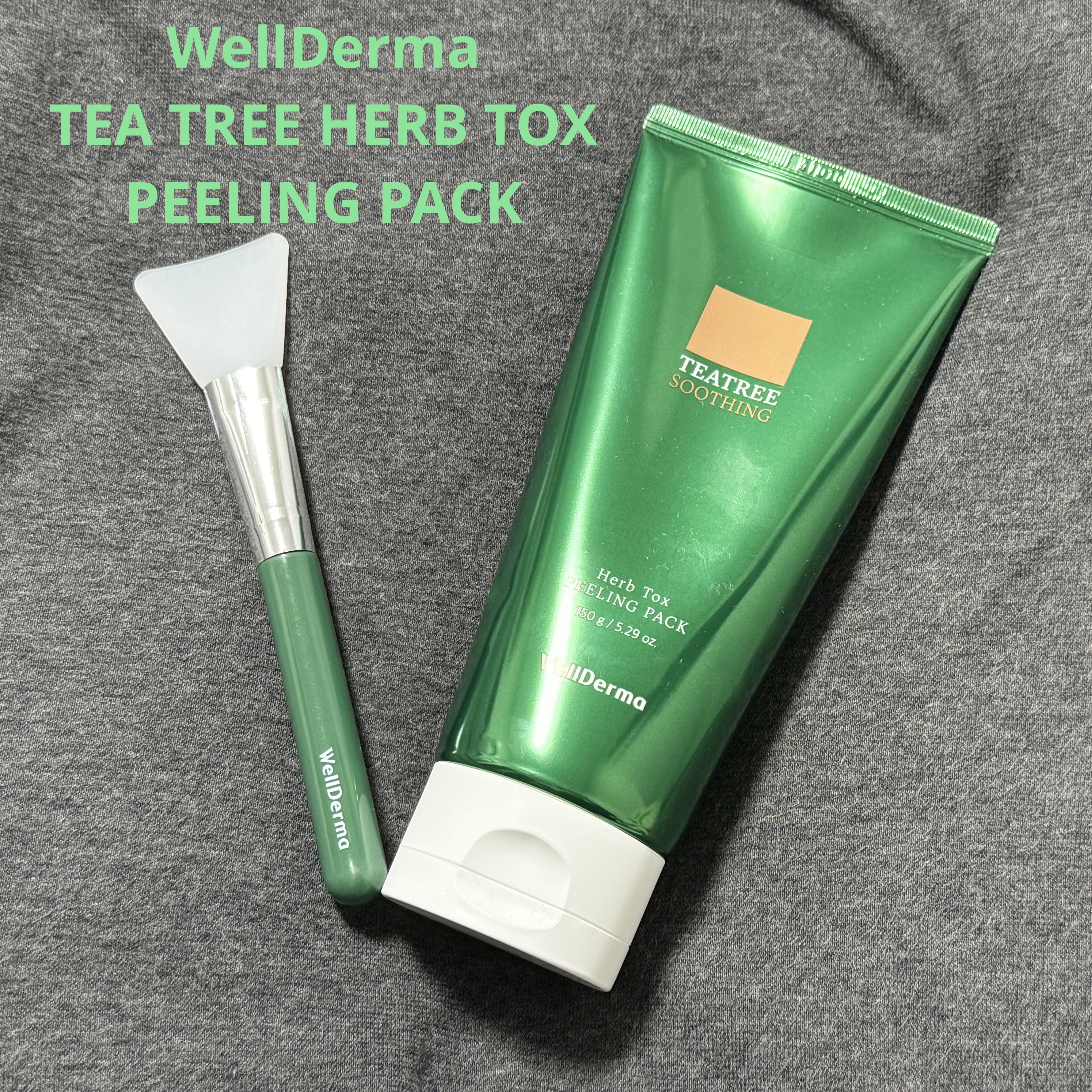 ティーツリーハーブピーリングパック/WellDerma/洗い流すパック・マスクを使ったクチコミ（1枚目）